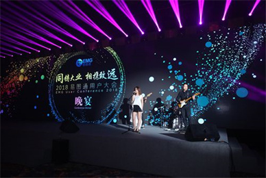 企業(yè)年會組織戶外活動策劃需要注意什么？